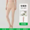 Pantalones Cálidos de Cintura Alta para Mujer Otoño e Invierno 10A Antibacterianos Transpirables Ligeros Algodón Puro Térmicos Suministro Directo de Fábrica