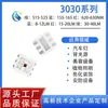 Para contas de lâmpada 3030rgb coloridas 3030RGB patch alta potência contas de lâmpada de palco contas de lâmpada de carro LED