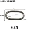 Fivela de Argola de Arame de Ferro DIY Argola para Tira de Sapato e Bolsa Acessórios de Ferragem para Roupas Argola Oval de Ferro em Forma de U de Metal