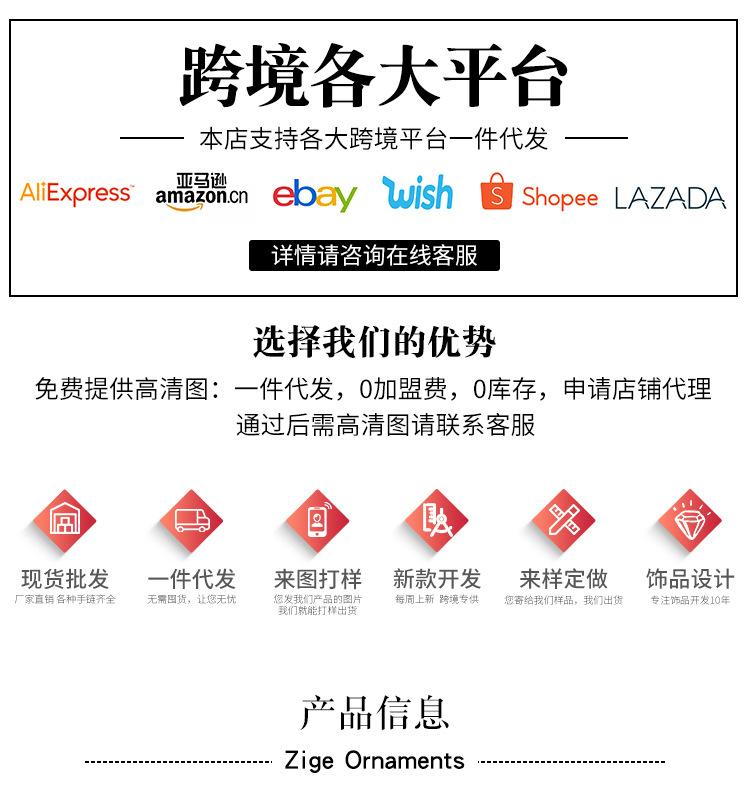 男款详情页_01