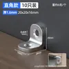 Soporte angular en L de acero inoxidable engrosado de 2,7 mm para muebles, gabinetes, mesas, sillas y patas de cama, utilizado como conector de refuerzo y placa metálica