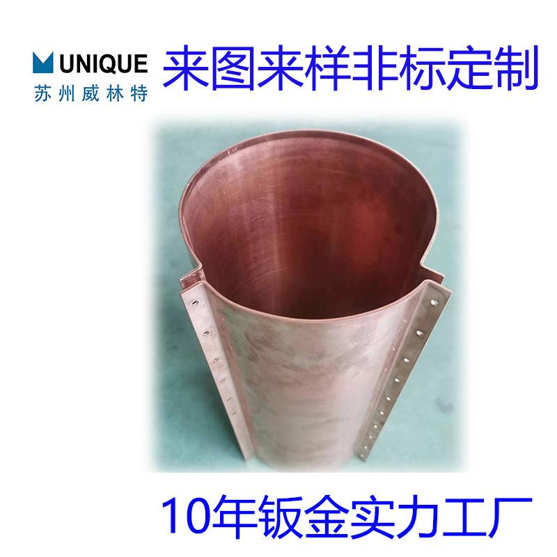 铜箍LOGO
