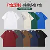 Camiseta Publicitaria Personalizada Procesada para Hombre, Holgada, Color Sólido, Camiseta Base 240g Pesada de Gama Alta, Cultural, Se Puede Bordar