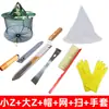 Ferramentas de Apicultura Colmeia Faca de Mel Raspador Espessado Pincel para Abelhas Luvas de Apicultura Peneira de Mel Conjunto Completo para Abelhas