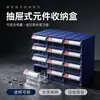 Caja de Piezas de Plástico Mingfeng Caja de Almacenamiento para Tornillos Caja para Componentes Electrónicos Caja de Herramientas para Ferretería Caja de Clasificación Multicompartimento