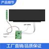 Módulo de Tela Colorida Tft de 14,1 polegadas 1920X550 Alta Definição Ips Visão Completa Display Lcd Placa Driver