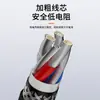 Cable de Datos Tipo-C de Carga Súper Rápida de 120W para Pantalla Digital Transfronteriza Adecuado para Huawei, Vivo, Oppo, Honor 6A Cable de Carga Rápida