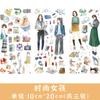 Yuezhen ins pegatinas pequeñas frescas de figura plana lindas colección diaria DIY álbum de fotos y material de cuenta de papel venta al por mayor