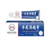 Atacado do fabricante Shouyi Pin Miaoyi Creme Congelante para Mãos e Pés 20g/caixa para entrega
