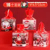 Nova Caixa de Presente de Natal Caixa de Maçã Caixa de Embalagem para Véspera de Natal Caixa Criativa de Doces Caixa de Presente de Natal Portátil Atacado