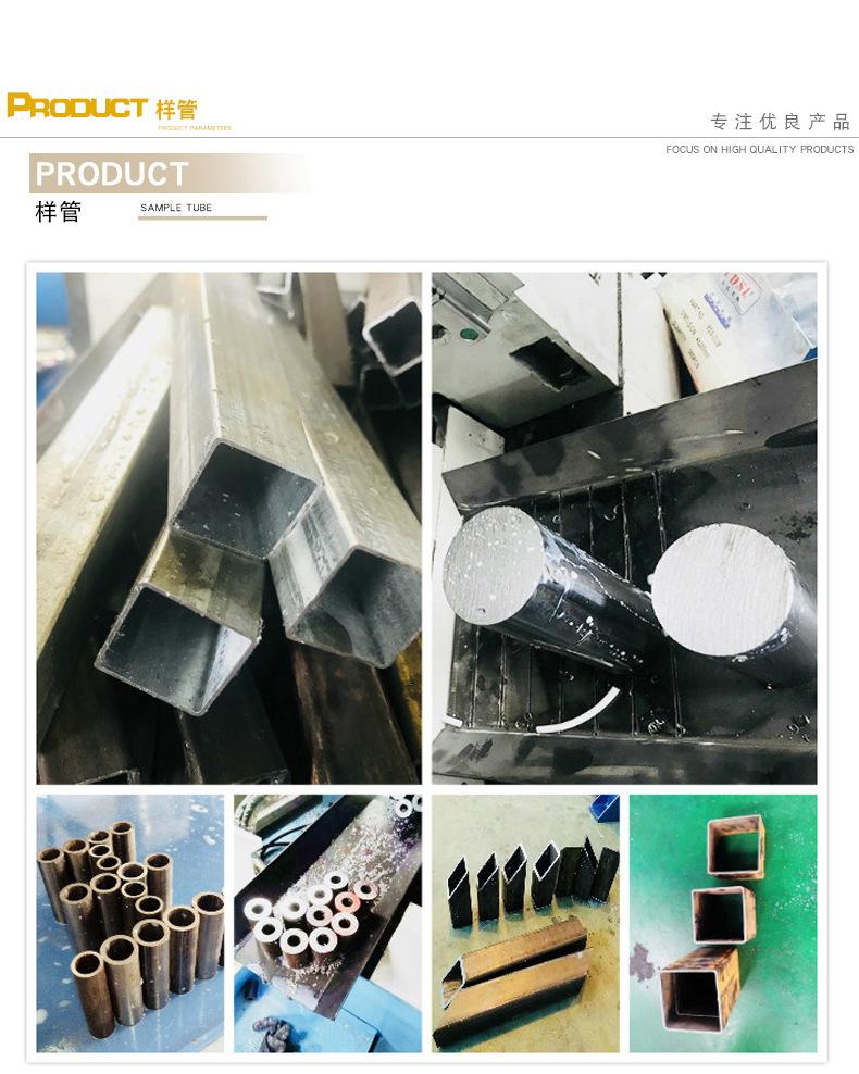 3全自动切管机MC-425CNC_05