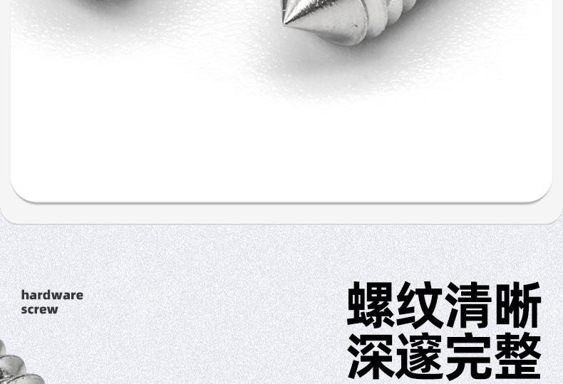 201不锈钢内六角尖端机米螺丝_03_06.jpg
