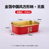 Lonchera rectangular desechable para llevar, caja de embalaje con tapa, recipiente de papel, lonchera comercial de calidad alimentaria, para comida ligera, ensalada y fruta.