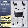 Caminadora de aleación de aluminio para ancianos, Soporte auxiliar para caminar, Muletas, Caminadora plegable de rehabilitación con cambio de altura