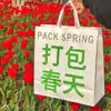 Bolsa de Regalo con Bendición de Texto Fresca y Sencilla Estilo Sal, Bolsa de Empaque de Regalo para Niños, Bolso de Mano, Bolsa de Papel Kraft, Gran Capacidad