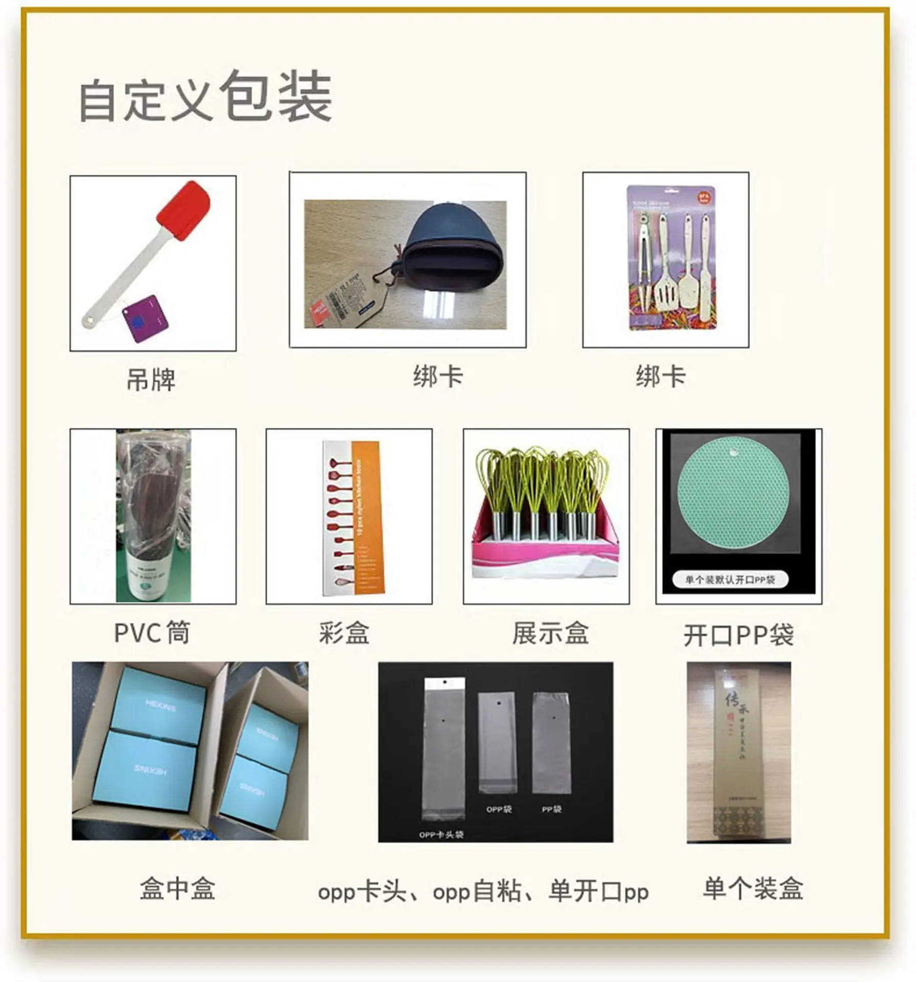 包装-1