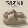 Zapatillas de Nuevo Estilo 2025 para Mujer, Verano Hogar Interior Domésticas con Suela Gruesa para Baño Ducha para Mujeres