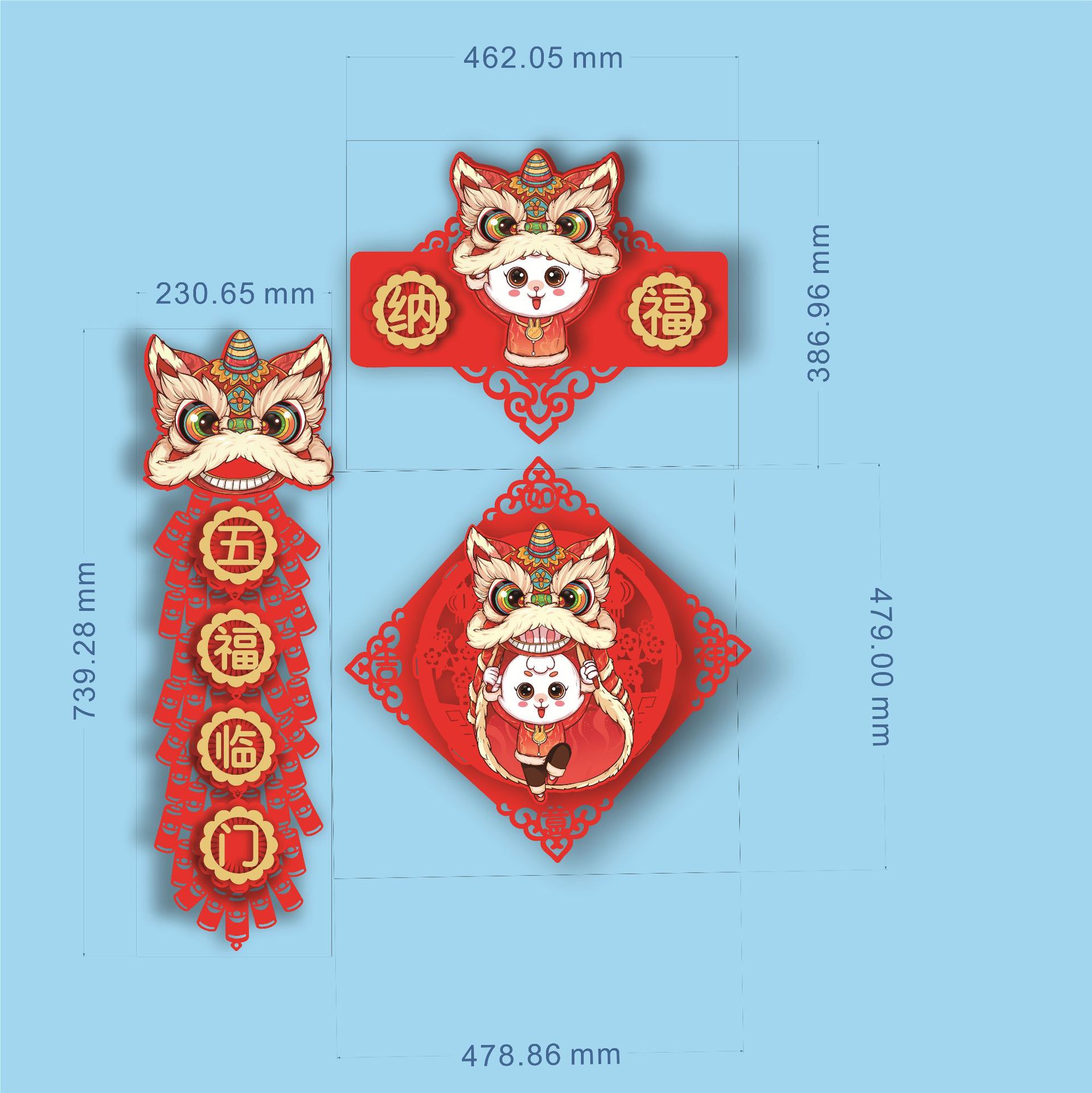 1号_醒狮鞭炮d7字对联-1