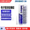 Mishima SD906 Borracha de Silicone Resistente a Altas Temperaturas Macia Digital Fixo Preto e Branco Transparente Isolante Cola de Silicone 300ML