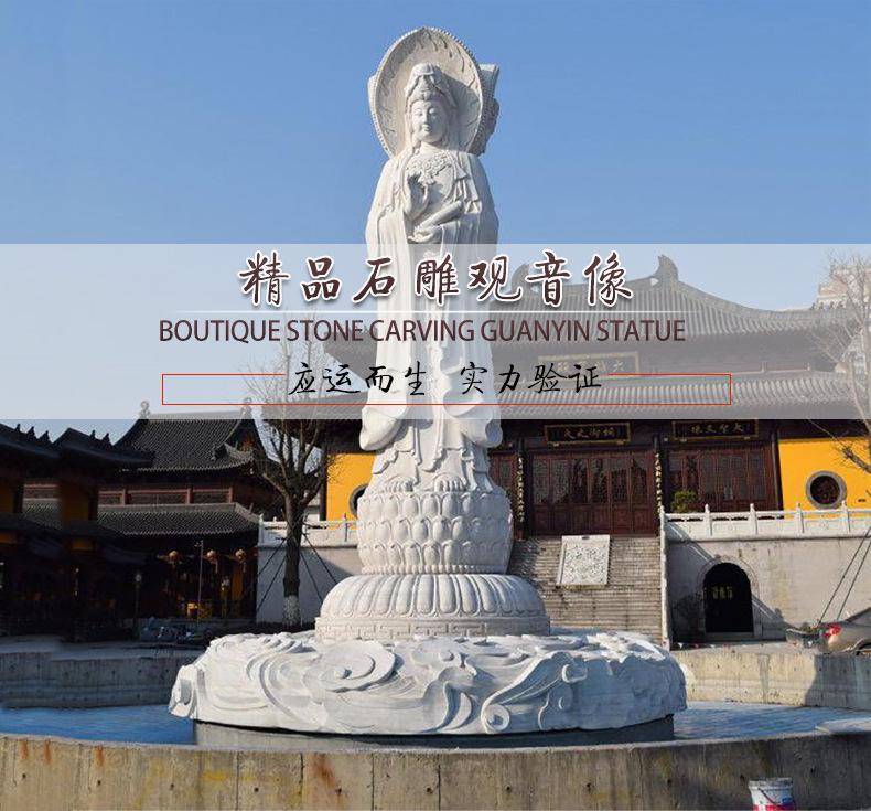 石雕观音像 导图1.jpg