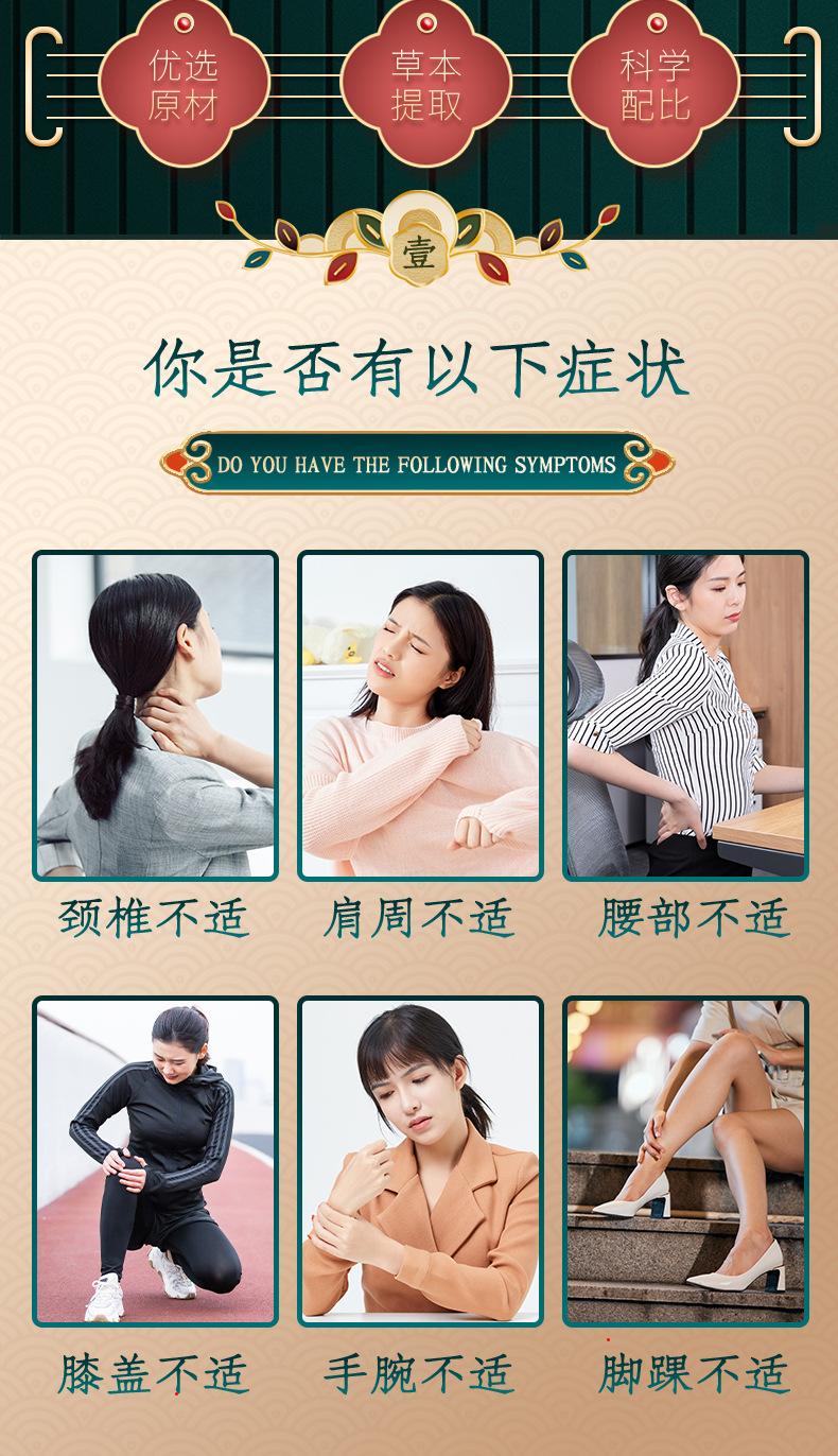 详情页_02