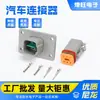 Série DJ3041-6p Conector Automotivo Conector à Prova d'Água Conector à Prova d'Água De Chi