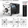 Redutor de Velocidade Planetário para Motor de Passo/Servo Motor 57/60/80/86/110/130