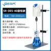 Mezclador Eléctrico Potenciado Jj-1 al por Mayor Mezclador de Laboratorio 60W90W100W160W200W300W