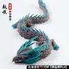 Dragão Ao Bing Personalizado Impresso em 3D com Articulações Flexíveis, Modelo de Animal Móvel, Brinquedo do Rei Dragão dos Quatro Mares, Animal Realista Luminoso