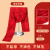 Lenço Vermelho Chinês Logotipo Personalizado Bordado Impressão Evento de Reunião Anual Festa de Aniversário Casamento Lenço Vermelho Grande Atacado