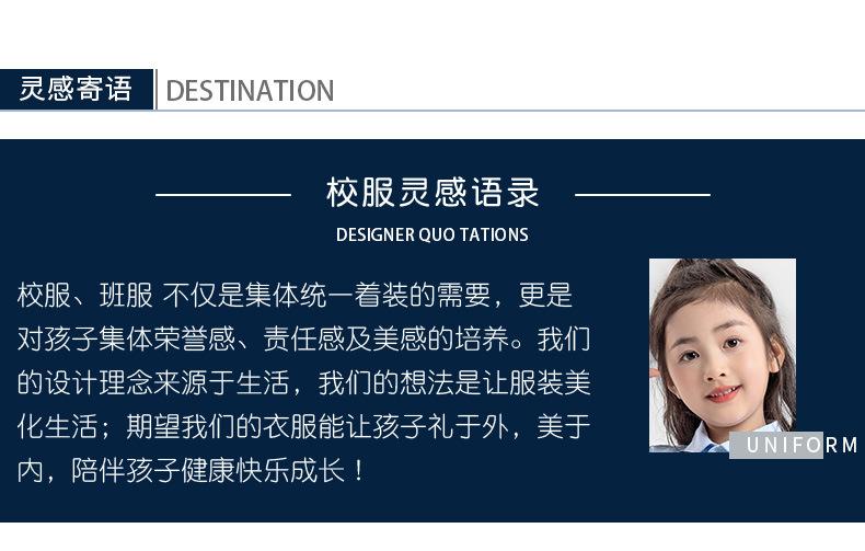 校服_03.jpg?x-oss-process=image/format,png