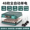 Incubadora Cama de Agua Incubadora de Huevos Tipo Doméstico Totalmente Automática Incubadora Pequeña Caja para Eclosionar Huevos de Codorniz Polluelo Pato