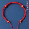 Productos Semiacabados de Cuerda Trenzada, Cuentas Portátiles a Mano, Colgantes Tejidos, Cuentas Doradas, Pulseras de Cuerda Roja para Hombres y Mujeres, Cuerdas, Venta al por Mayor de Una Pieza