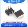 Chip de potencia de iluminación LED de doble bobinado PSR aislado OB3398EPAP-H de Angbao