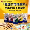 Chagall 100ml Bolsa Rellenable de Pintura Acrílica para Pintura de Paredes, Pintura Texturizada, Impermeable, Resistente a la Decoloración, para Jardinería y Renovación