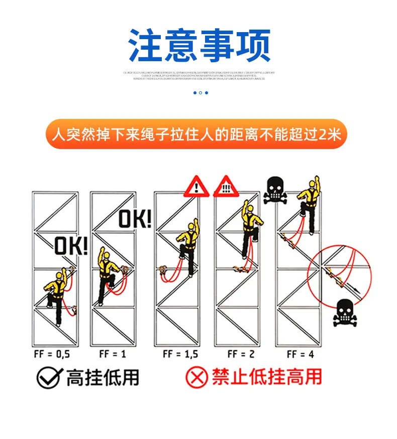 安全带_11
