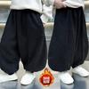 Pantalones de Lana tipo Linterna para Niños Otoño e Invierno, Pantalones Casuales Holgados de Moda Estilo Coreano para Niños, Pantalones para Niños de Talla Pequeña y Mediana