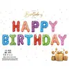 Globo de letras de feliz cumpleaños en inglés de 16 pulgadas, traje de globos, suministros para fiestas, globo de película de aluminio
