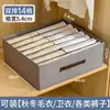 Caja de Almacenamiento Plegable para el Hogar, Contenedor de Tela con Múltiples Compartimentos, Organizador para Armario, Cajón, Caja de Almacenamiento para Ropa