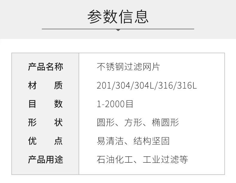 网片_02.jpg