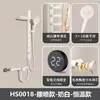 Conjunto de Chuveiro Inteligente Tipo Split para Apartamento Pequeno com Sensor de Temperatura, Conjunto Completo para Banheiro, Instalação Exposta, Conjunto de Chuveiro com Temperatura Constante Frio e Quente