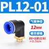 Conector de Tubo de Ar Pneumático Pc4-M5 Cotovelo Pl6-01 Plug Rápido Pu Pype Connector Pb8-02/10-03/12-04