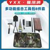 Bolsa para Extintor de Incendios, Bolsa para Herramientas de Rescate, Bolsa de Herramientas Combinada Multifuncional, Juego de 8 Piezas, Bolsa para Herramientas de Extinción de Incendios Forestales