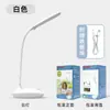 Luz de Noche Recargable Ahorro de Energía Dormitorio Mesita de Noche Atenuable Lámpara de Mesa Hogar Protección Ocular Sueño Dormitorio de Estudiantes