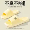 Pantuflas Antideslizantes para Mujeres Embarazadas 2025 Nuevo Modelo para el Hogar Interior Suela Gruesa Baño Bañera Eva No Huelen Pantuflas Enfriadoras para los Pies para Mujeres