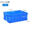Caja de Plástico Grande para Dar la Vuelta con Tapa, Contenedor de Almacenamiento Engrosado para Uso Logístico de Tanques de Tortugas y Peces