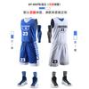 Uniforme de basquete de dupla face, terno, uniforme de equipe esportiva de competição masculina e feminina, uniforme de treinamento infantil, colete impresso, dupla face usar camisa azul
