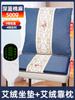 Almohada de Moxa Calefactora, Cojín Eléctrico Calefactable para Asiento, Compresa Caliente de Moxa, Esterilla de Moxibustión, Almohadilla de Terapia Caliente, Cojín de Oficina