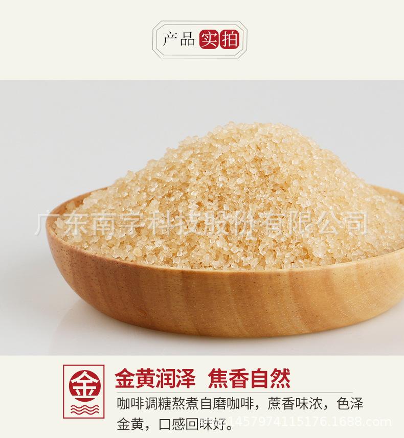 25kg咖啡调糖 详情(4).jpg