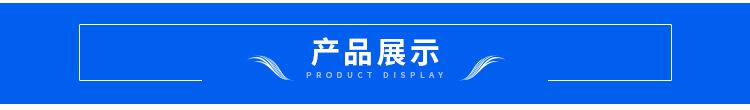 深圳市生星光学玻璃镜片制品有限公司_04